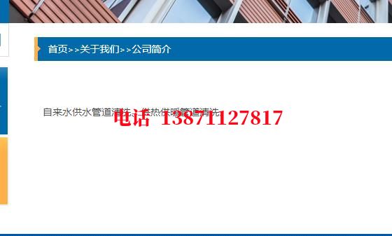 嘉兴除垢除菌石油管道清洗油垢